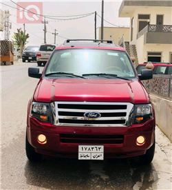 فۆرد ئێکسپێدیشن